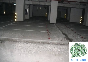 千阳青岛地下室堵漏